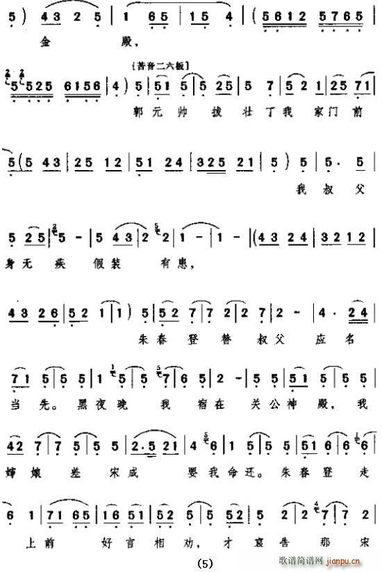 ��ǻ  (t��ng)�����w���ļ��vһ�� ��� �촺���L(ch��ng)��(ʮ�ּ�����)3