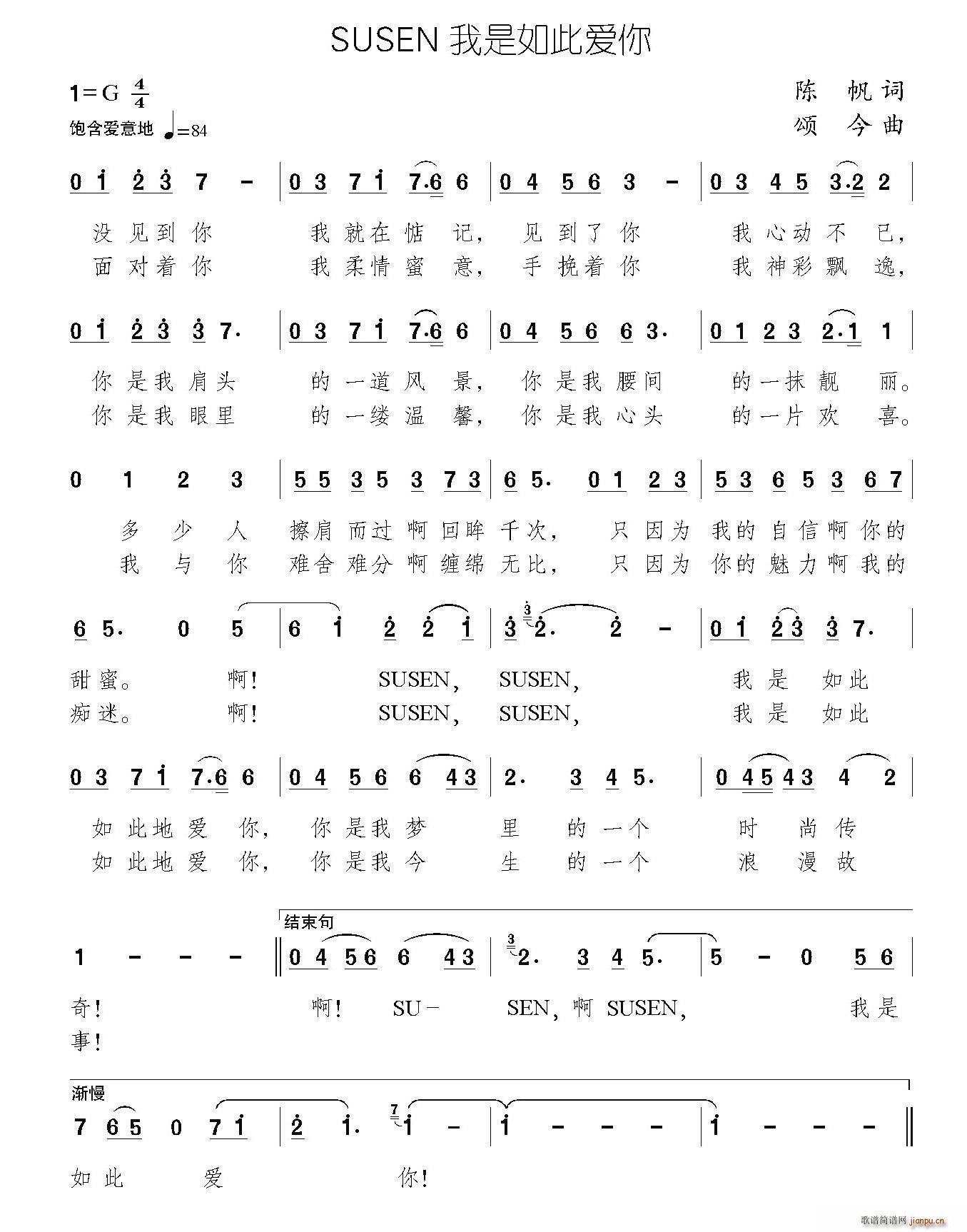 SUSEN ������ː�(��i)��(ʮ�ּ�����)1