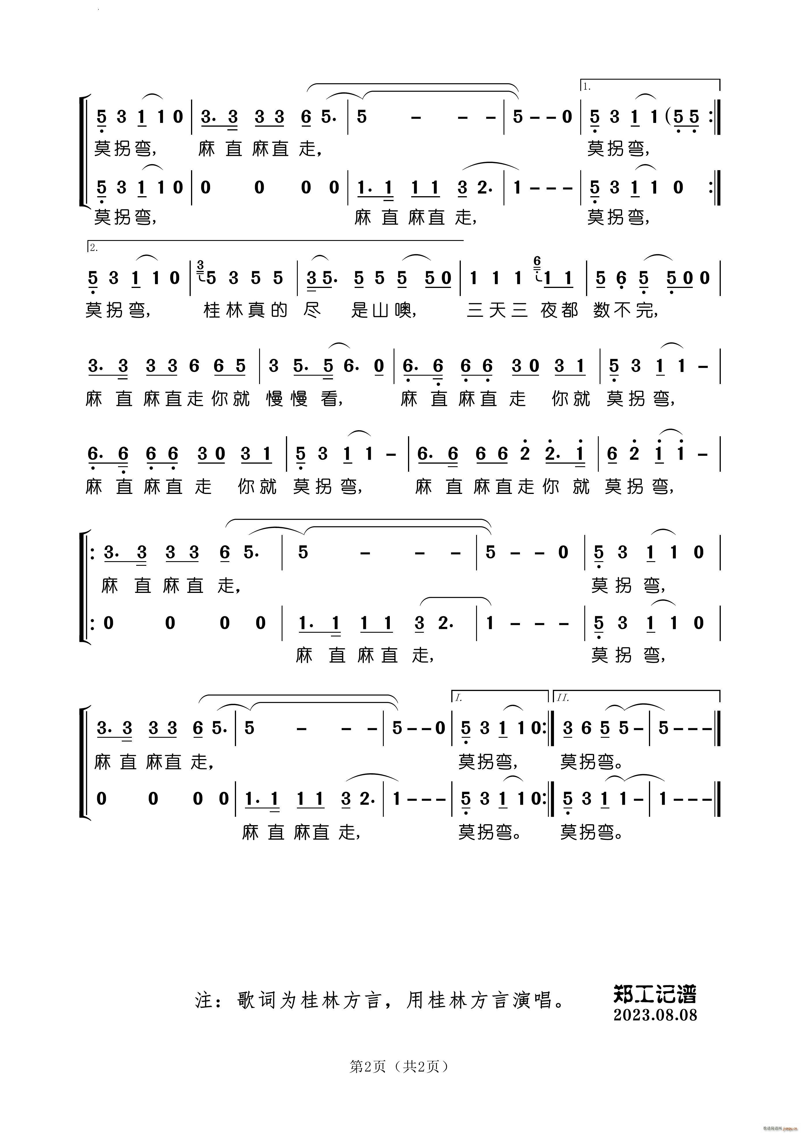 ��ֱ�� Ī�Տ����ַ��Ը���(ʮ�ּ�����)3