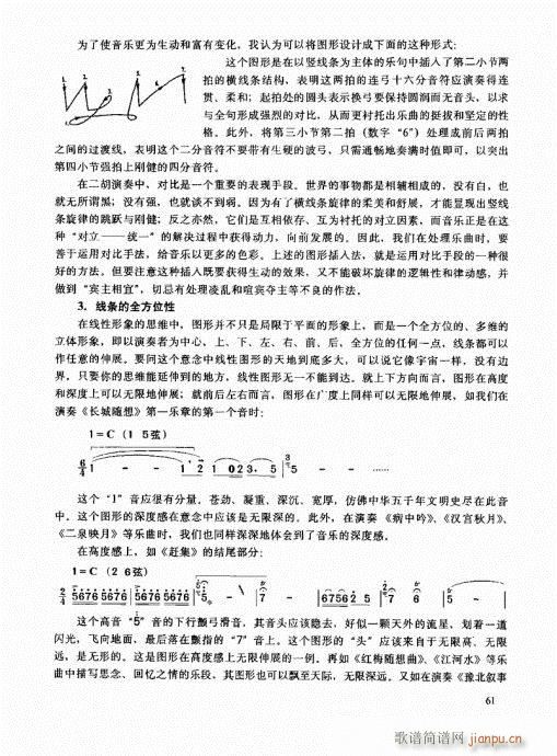 �����߼��̳�61-80(�����V)1