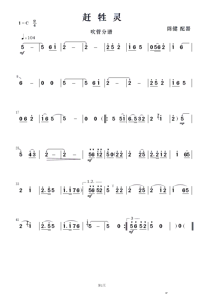 �s���` �質�c��(l�� )�(���V)7