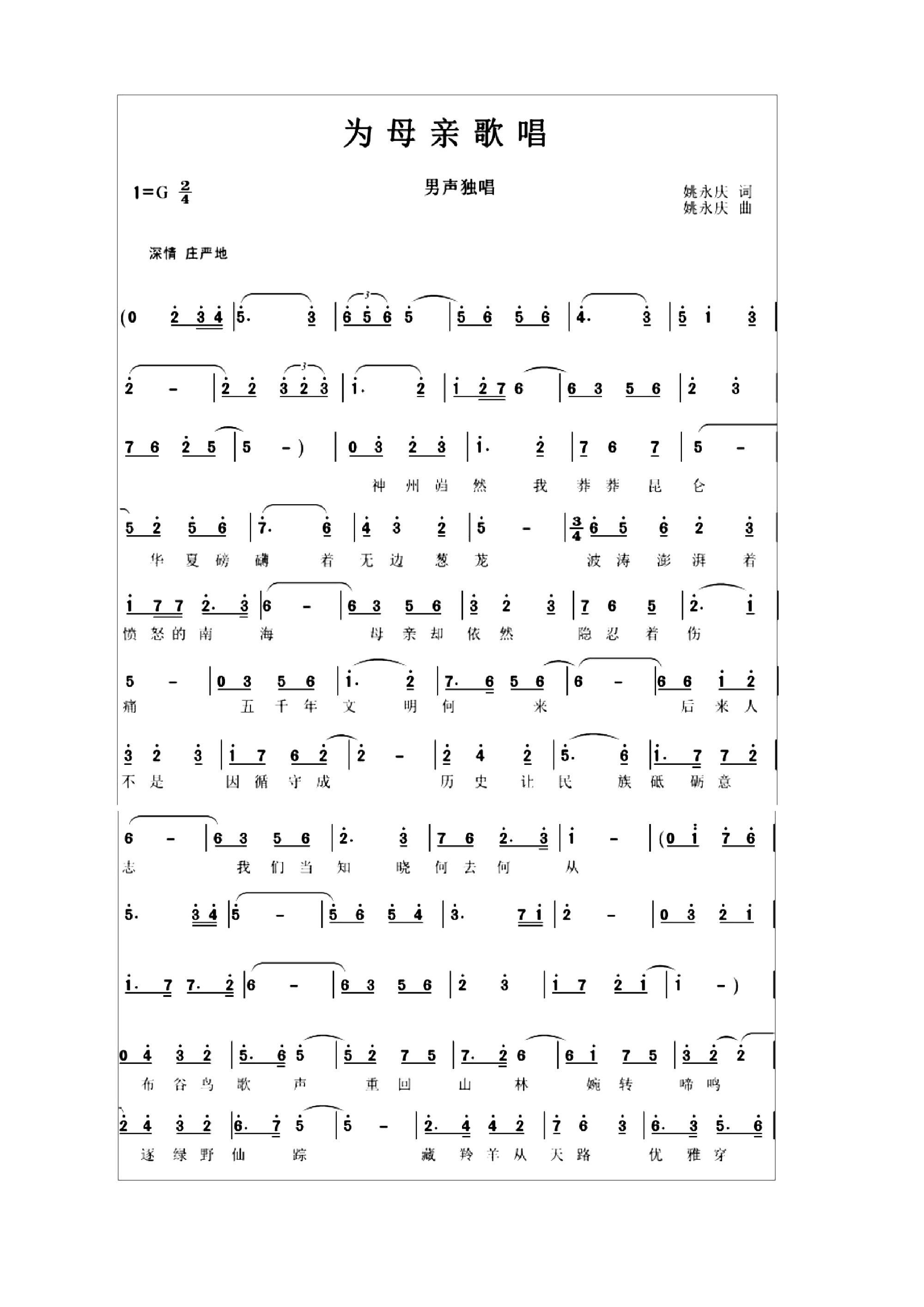 ��ĸ�H�質(���ָ��V)1