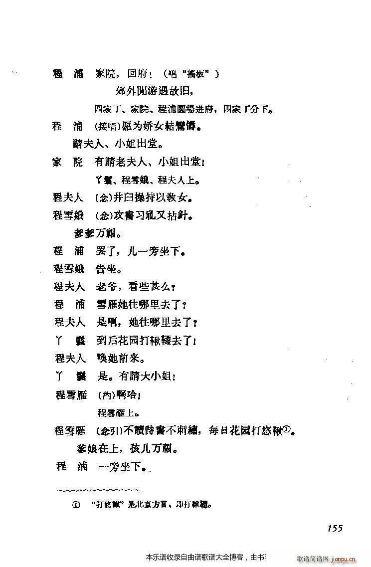 ����÷�m���ݳ������x141 160(�������V)15