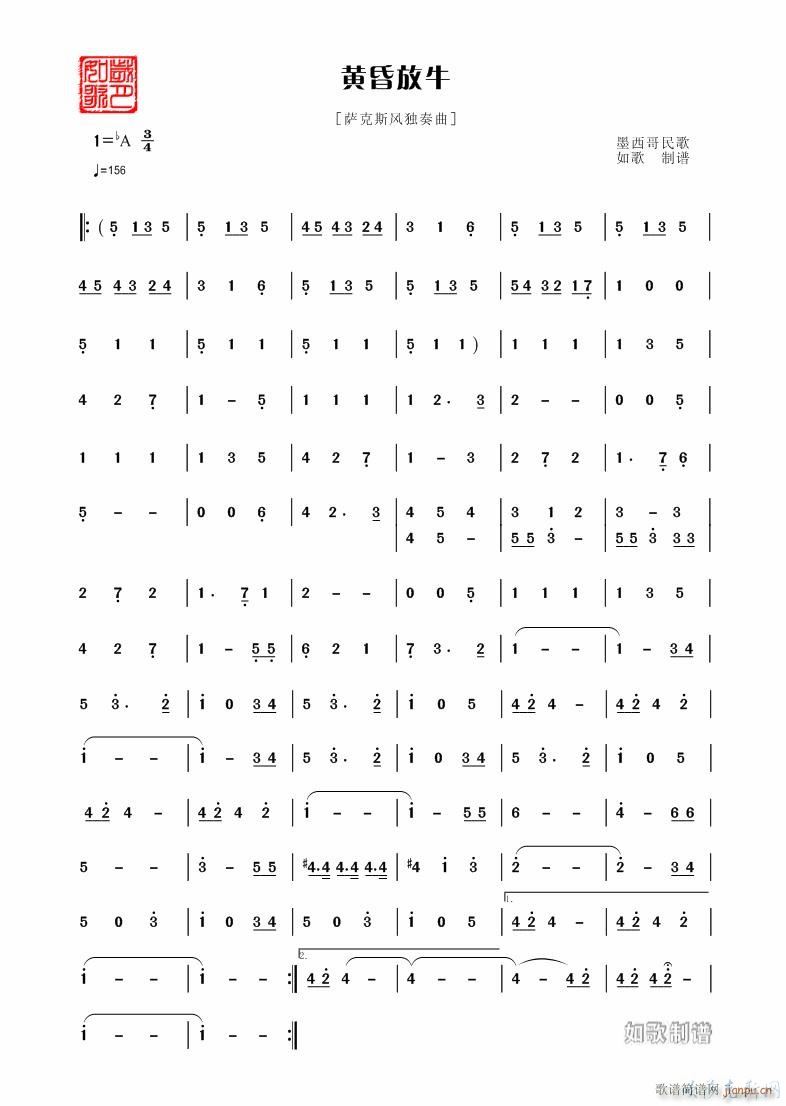 �S���ţ �_��˹����(ʮ�ּ�����)1