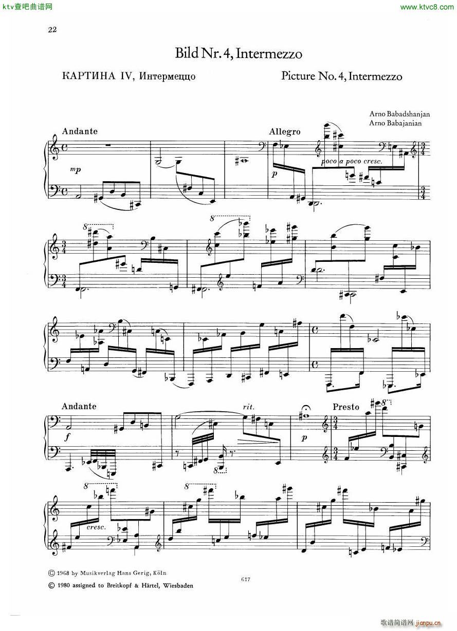 Neue sowjetische Klaviermusik Gerig Book 1(����V)22
