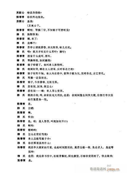 ���w241-280(�������V)3