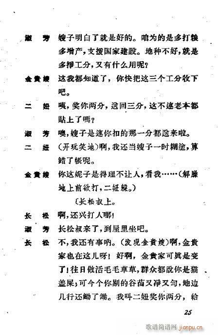 ��ϱ�D(�������V)25