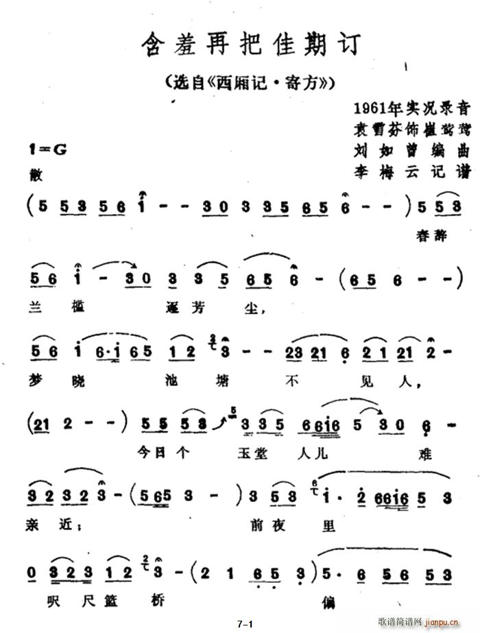 �����ٰѼ���ӆ �x�� ����ӛ �ķ�(Խ�����V)1