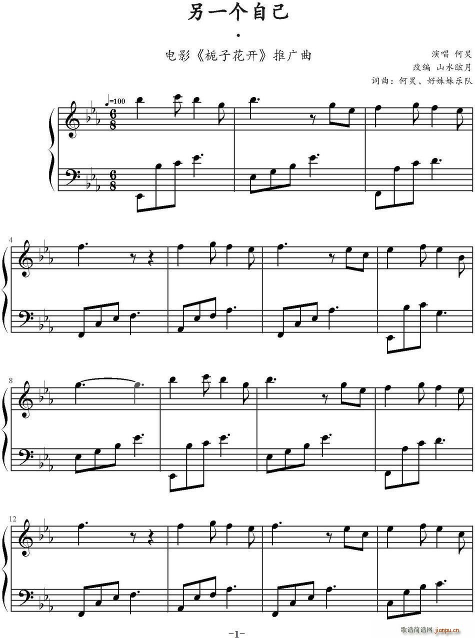 ��һ��(g��)�Լ� �Ӱ �d�ӻ��_(k��i)(ʮ�ּ�����)1