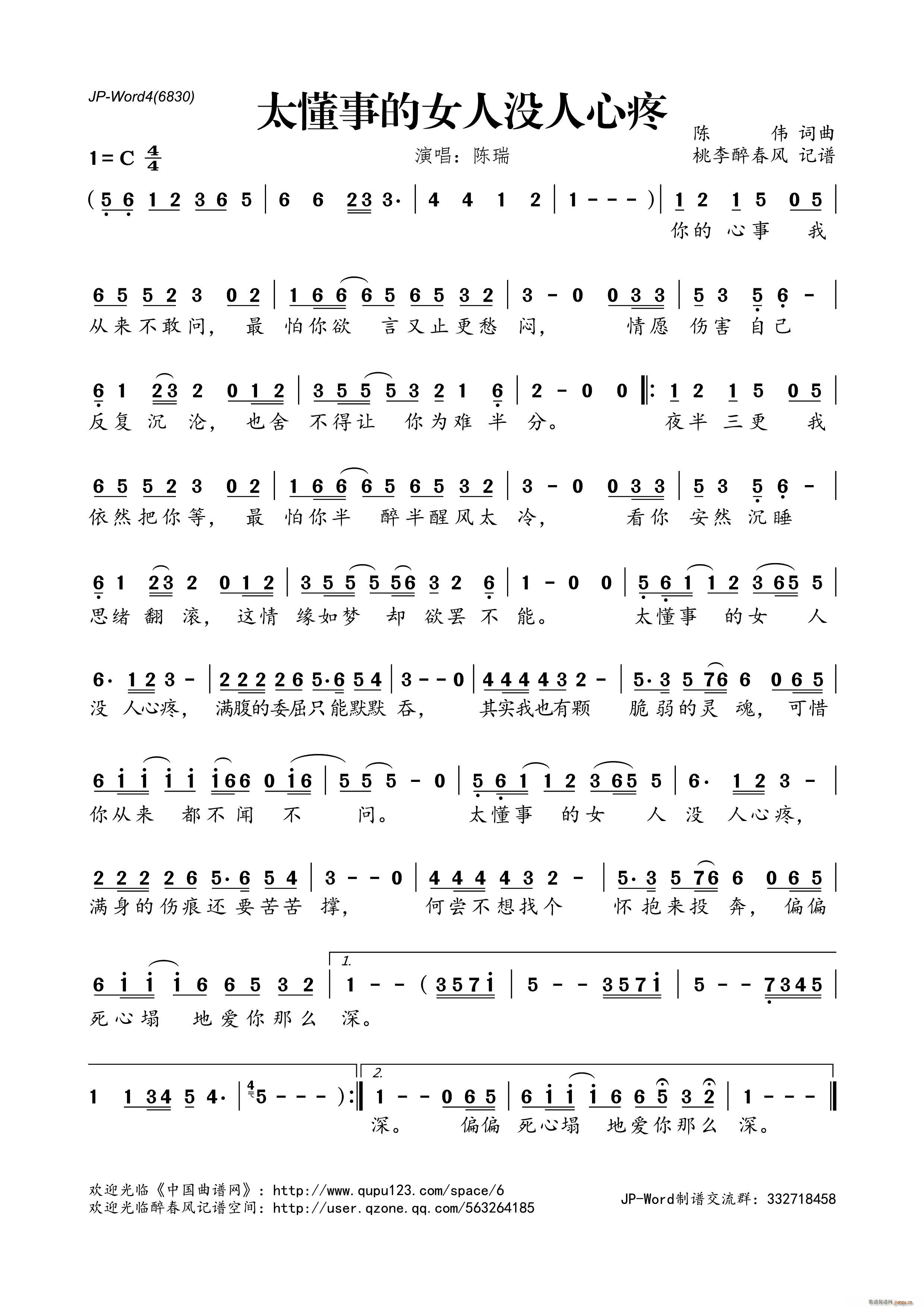 ̫���µ�Ů�˛](m��i)������(ʮ�ּ�����)1