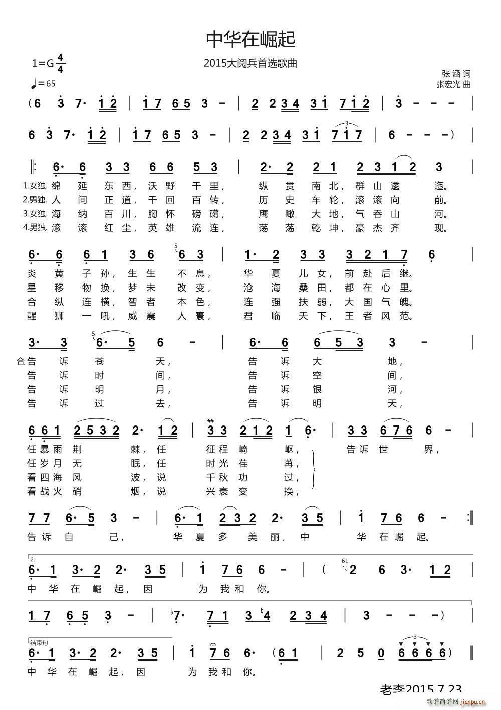 ���A������ 2015��醱����x����(ʮ�ּ�����)1