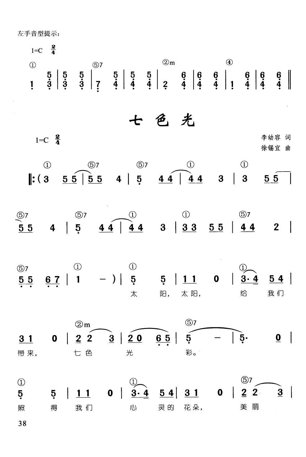 ��ɫʯ ���� ��ټ��d��������68��(����V)1