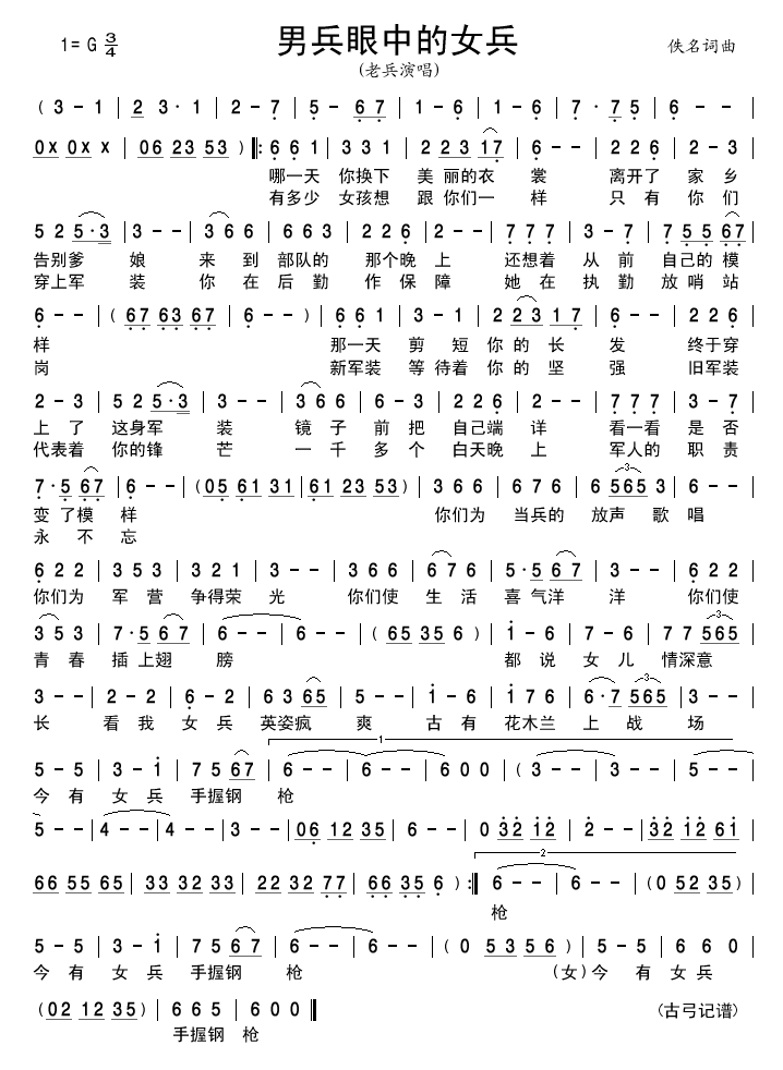 �б����е�Ů��(���ָ��V)1