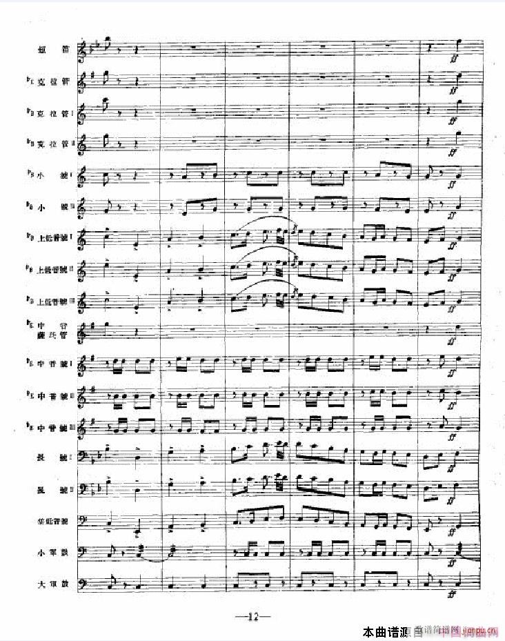 ����܊��ǰ�M(j��n) 12(���V)1