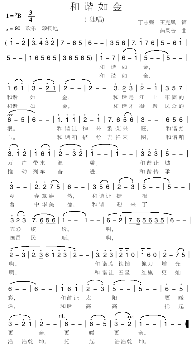 ���C�ǽ�(���ָ��V)1