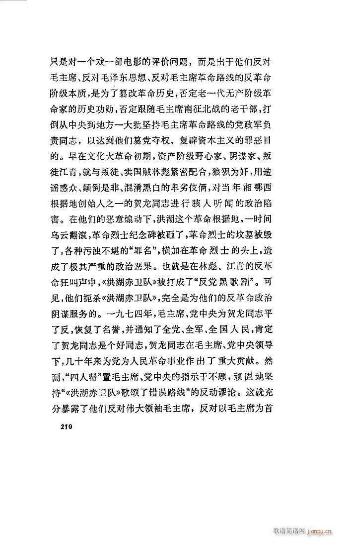 ������l� �脡 ȫ�� 101 136(ʮ�ּ�����)27