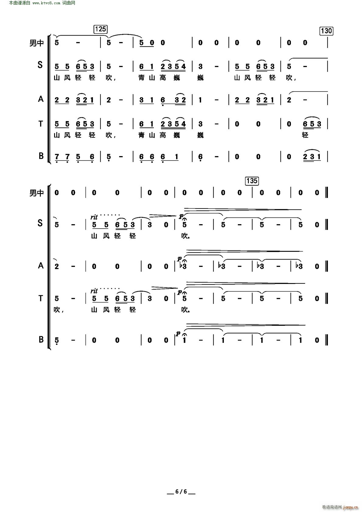 ɽ�ĉ��� �������c�ϳ�(�ϳ��V)6