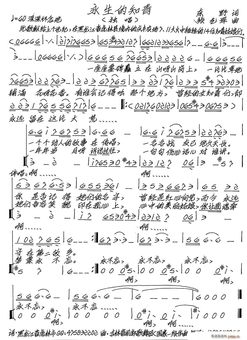 ����֪��(���ָ��V)1