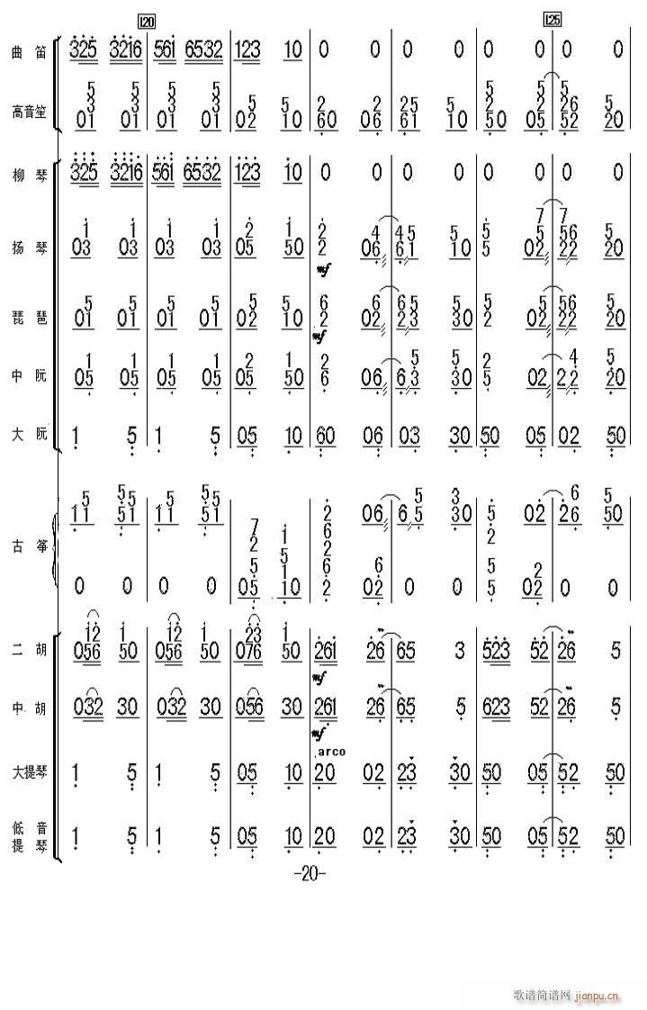 ̫���� 20(���V)1