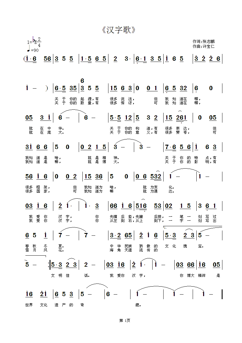 �h�ָ�(���ָ��V)1