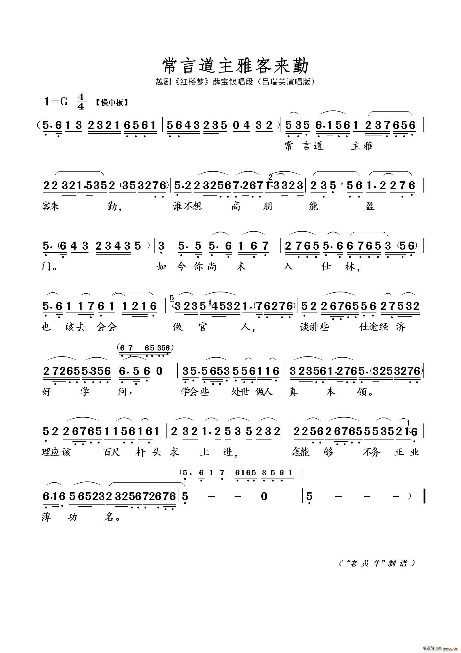 ���Ե����ſ́�(l��i)�� Խ�� �t�ǉ�(m��ng)(Խ�����V)1