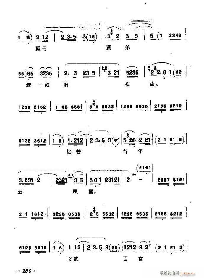 ������(zh��)����ǻ�x �ϼ� 181 240(�������V)26