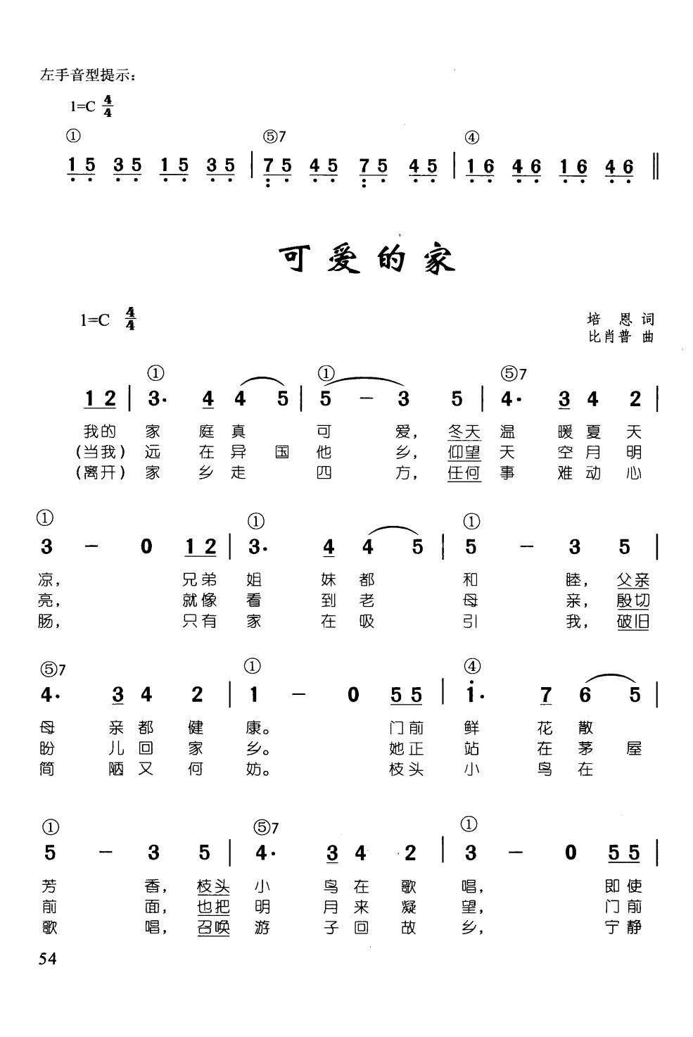 �ɐ�(��i)�ļ� ���� ��ټ��d��������68��(����V)1