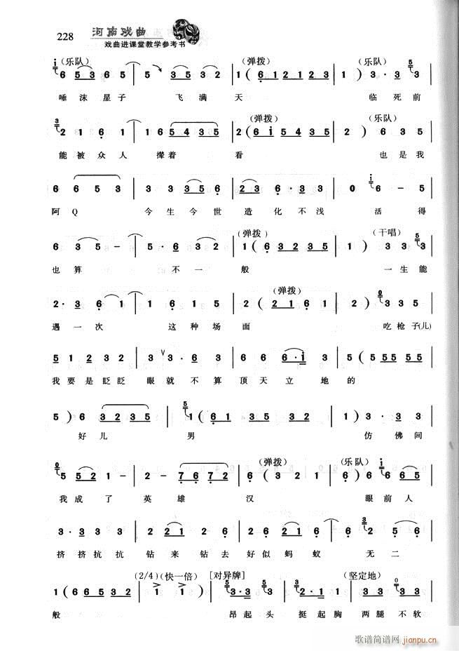 ���ϑ��� �����M(j��n)�n�ý̌W(xu��)������(sh��)181 256(ʮ�ּ�����)48