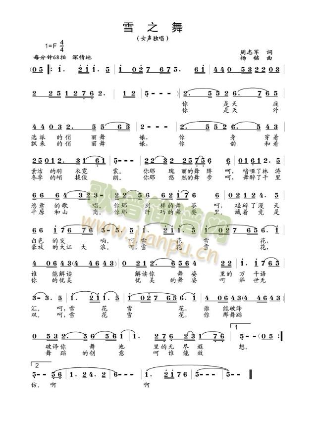 ѩ֮��(���ָ��V)1