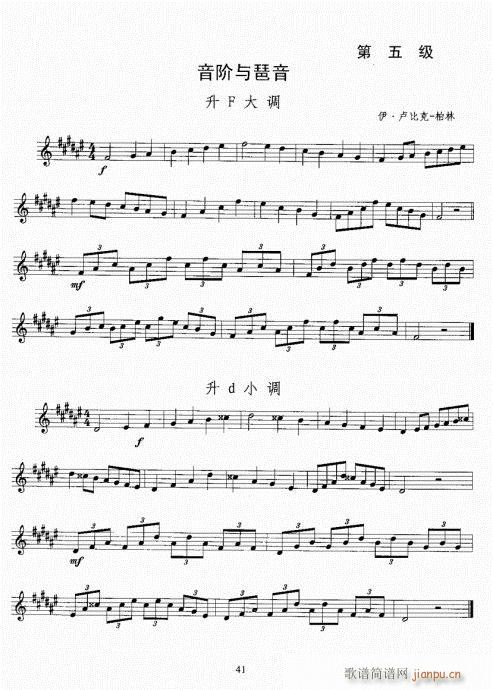 С̖�����̳�41-60(ʮ�ּ�����)1