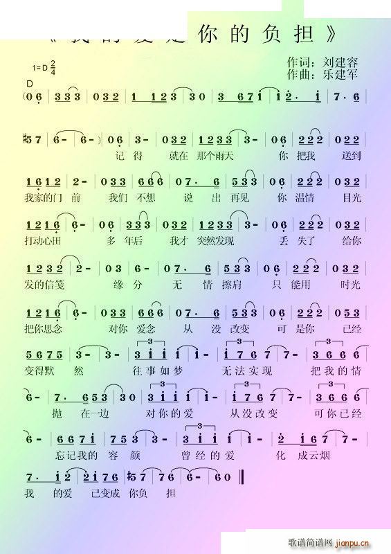 �ҵĐ�(��i)�����ؓ�� ��ɫ����(ʮ�ּ�����)1