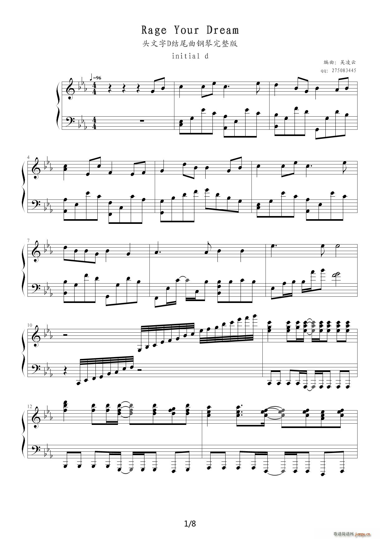 Rage Your Dream �^����D�Yβ����������(d��ng)��(hu��)Ƭ ��E�{(����V)1