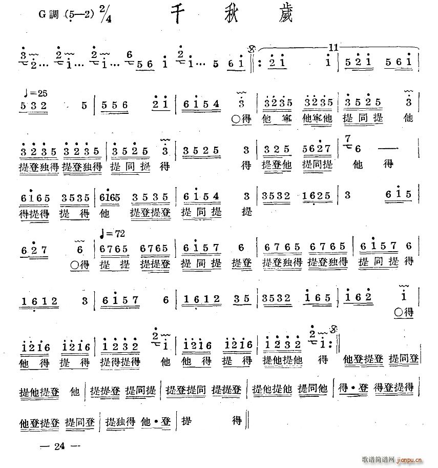 ʮ������(l�� ) ǧ��q(���ָ��V)1