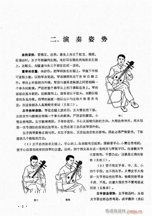 ����ӆ����Ŀ�1-20(ʮ�ּ�����)5