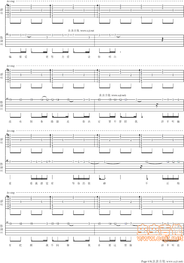 ƫ��(��i)--����(xi��n)-��~���������(ʮ�ּ�����)6