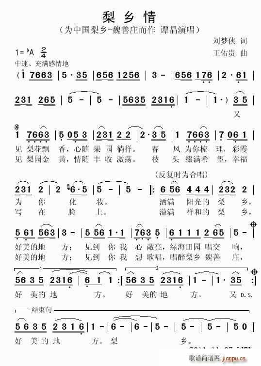 ���l��(���ָ��V)1