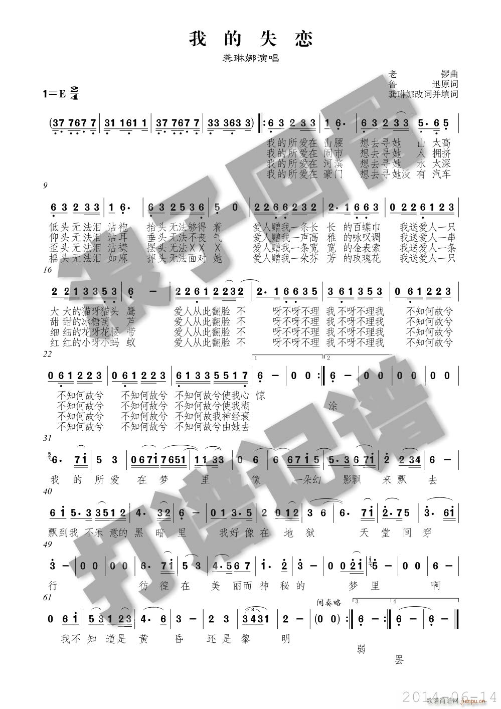 �ҵ�ʧ��(���ָ��V)1