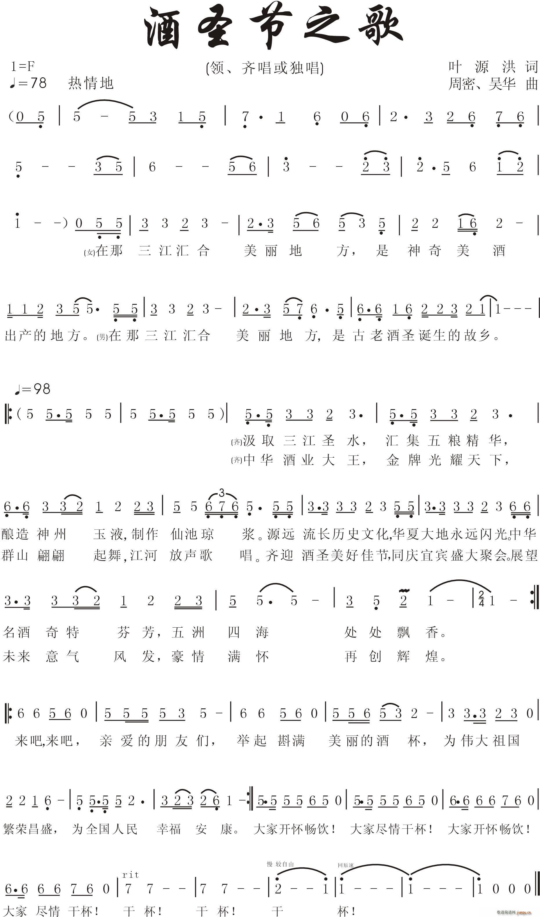 ��ʥ��֮�� �I(l��ng) �R����ϳ�(�ϳ��V)1