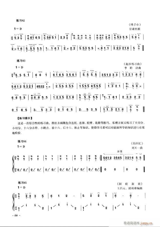 �Ź~���A�̳���ʮ���nĿ�61 120(�Ź~�P���V)6