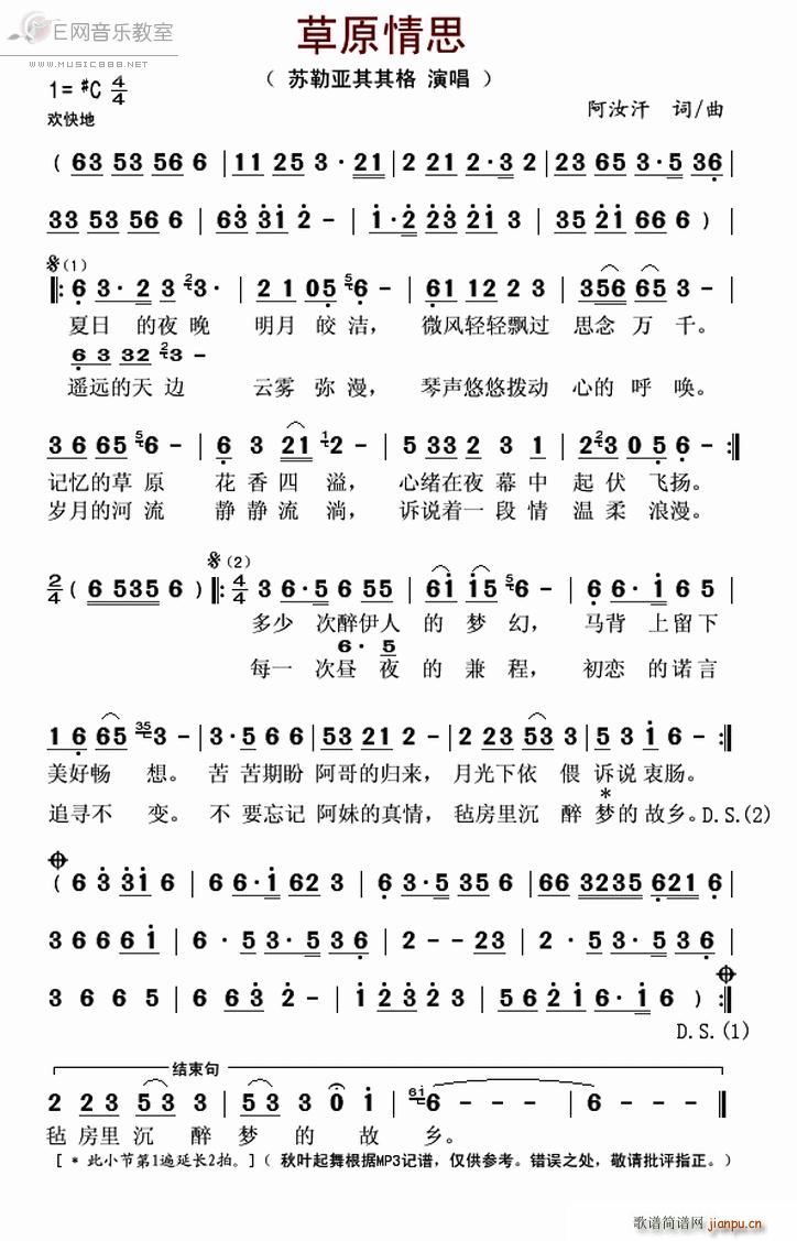 ��ԭ��˼ �K�Ձ������(ʮ�ּ�����)1