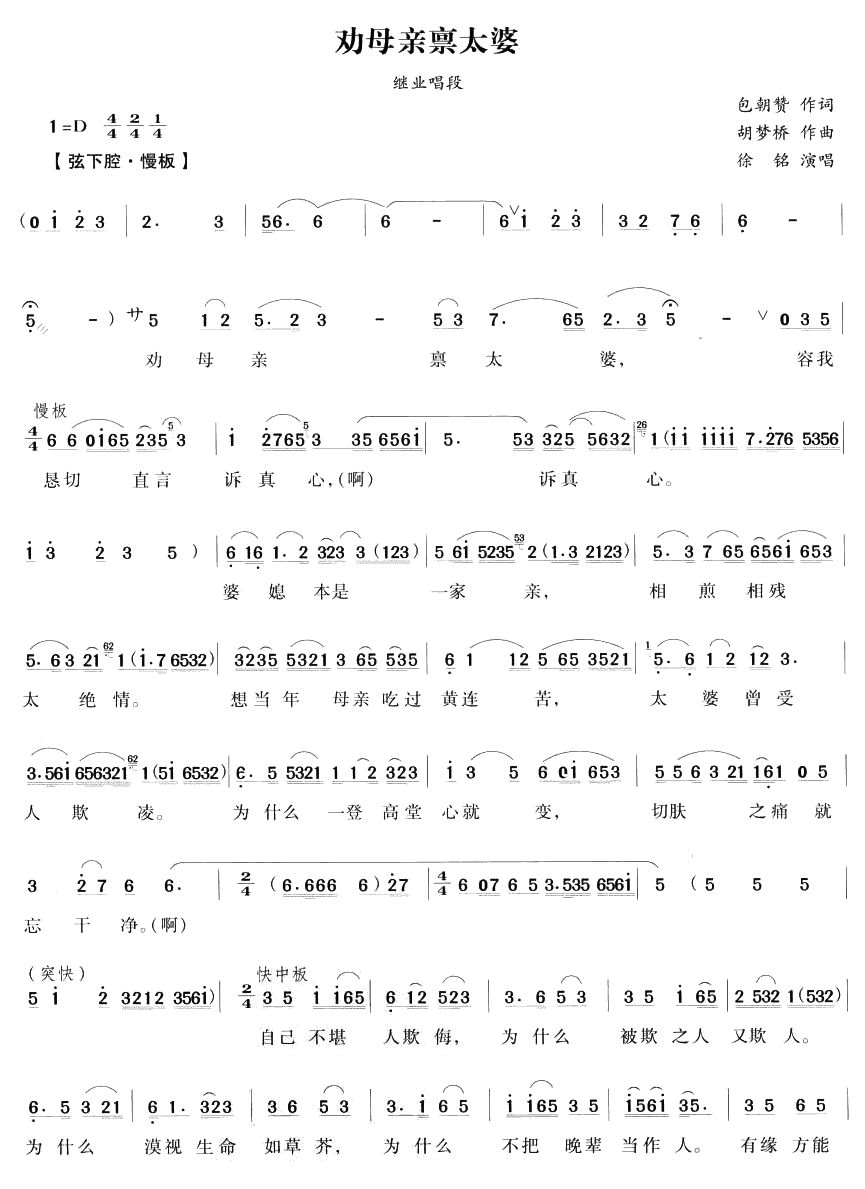 ��ĸ�H�A̫�ţ�Խ������)(ʮ�ּ�����)1