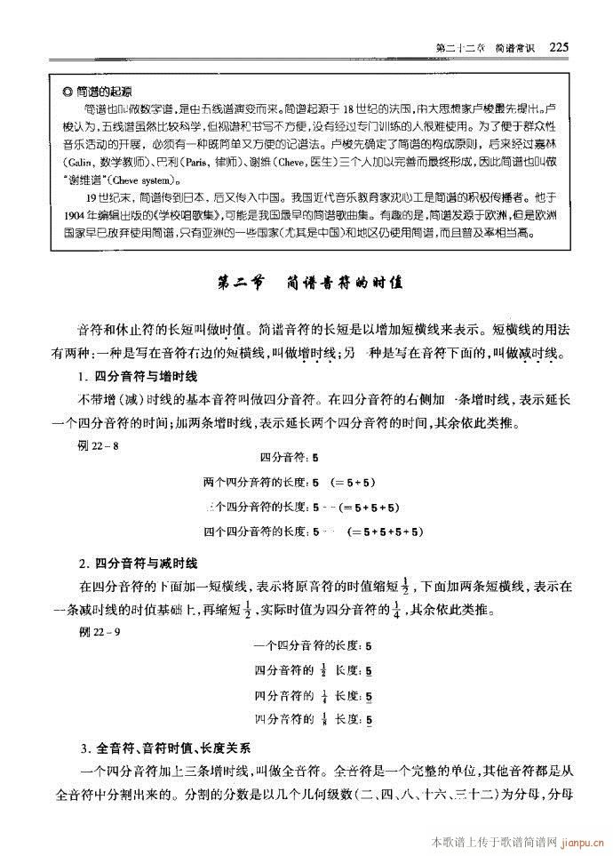 ����(l�� )������Փ201-240(ʮ�ּ�����)25