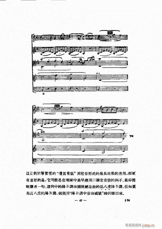 ���Ҙ�(l�� )�ľ��� Ŀ� ǰ�� 1 60(ʮ�ּ�����)49