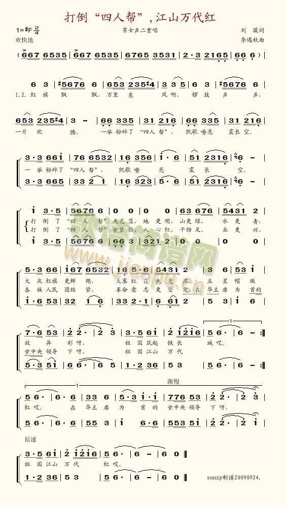 �򵹡����ˎ͡�����ɽ�f(w��n)���t(ʮ�ּ�����)1