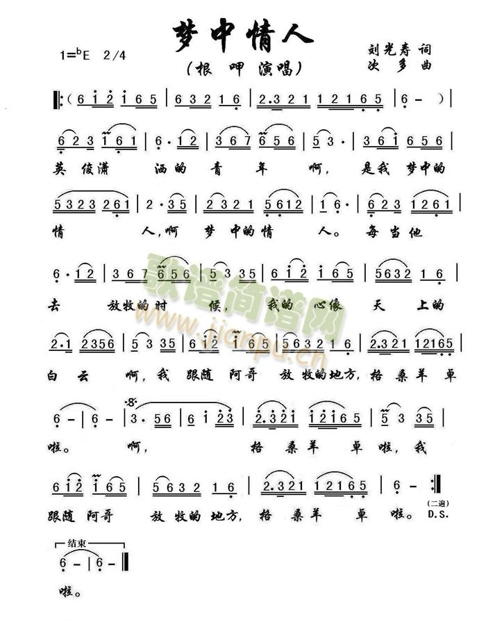 ��(m��ng)������(���ָ��V)1