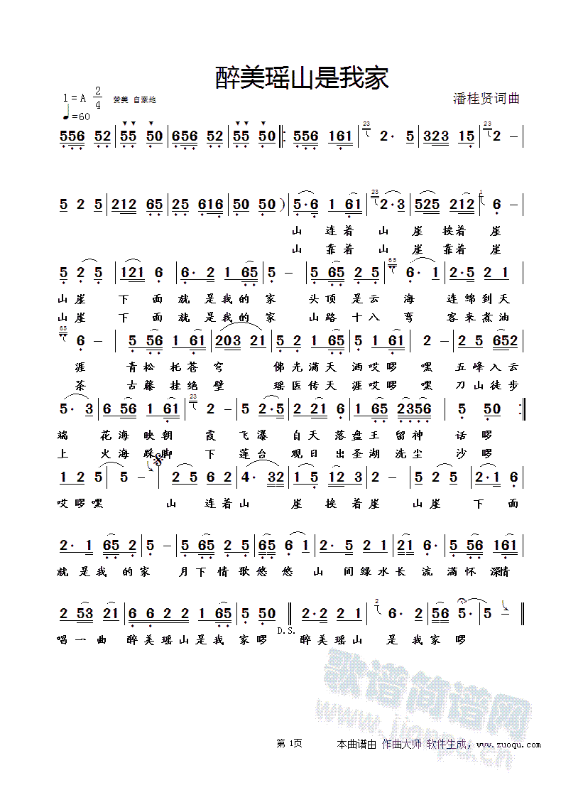 ������ɽ���Ҽ�(���ָ��V)1