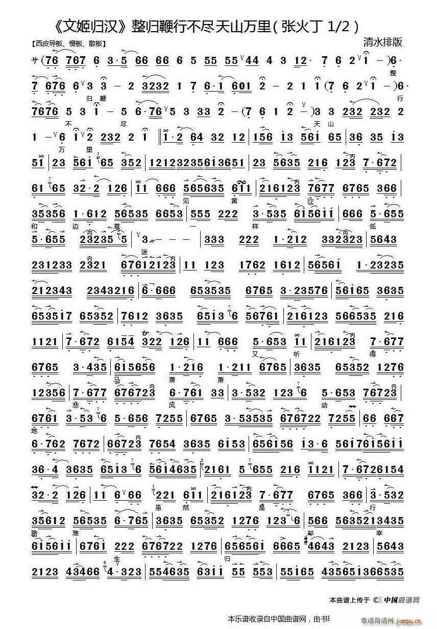 ���w���в��M��ɽ�f(w��n)�� �ļ��w�h �x�� ���V �������V(�������V)1