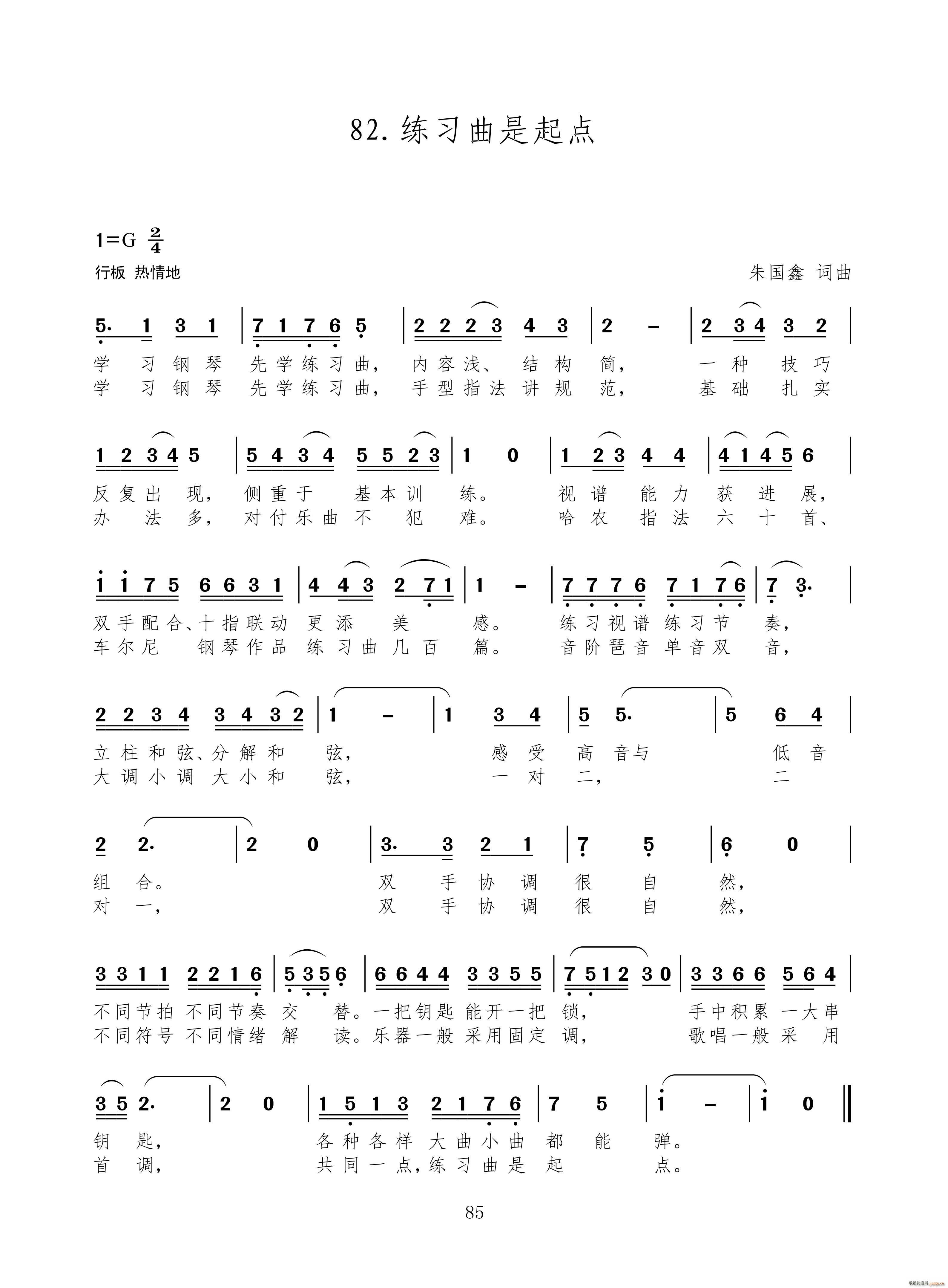 �����������c(di��n) �¸�100��(ʮ�ּ�����)1