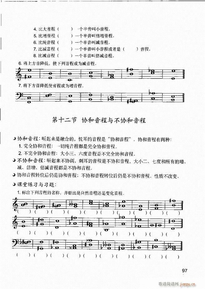 ����(l�� )����֪�R ��(l�� )�����R �����A �I�P(p��n)��(sh��)�`61 120(ʮ�ּ�����)37