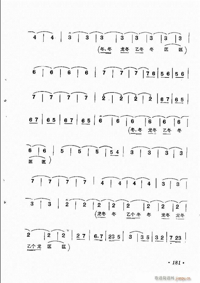 �������y�����x 181 244(�������V)1